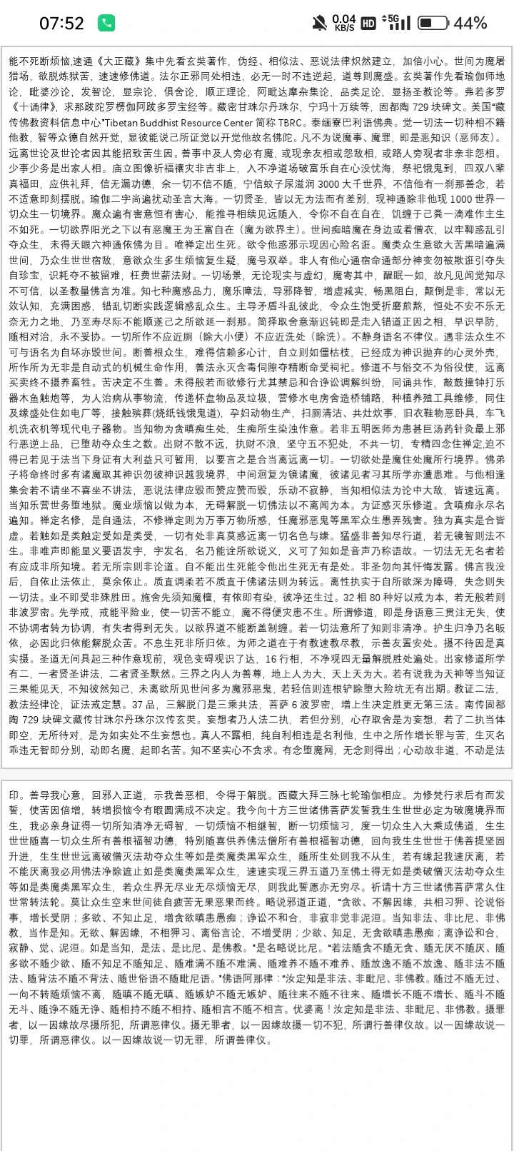 Screenshot_2026-06-11-07-52-50-41_a27b88515698e5a58d06d430da63049d.webp